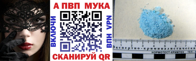 A PVP мука  Чишмы 