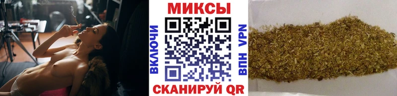 Бутират вода  OMG как зайти  Чишмы 