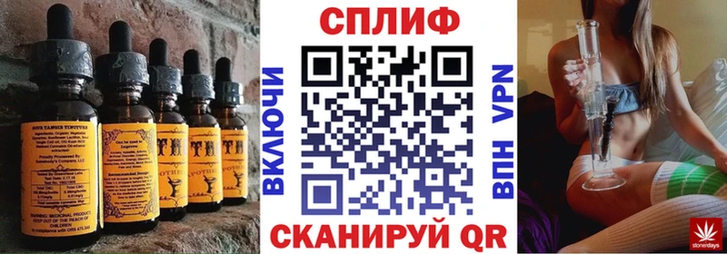хочу   Чишмы  Cannafood конопля 