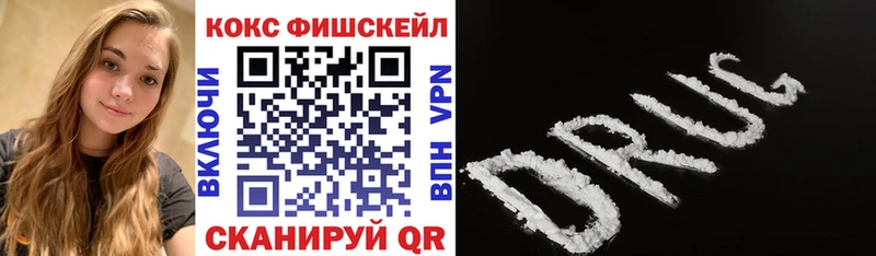 COCAIN 98% Чишмы