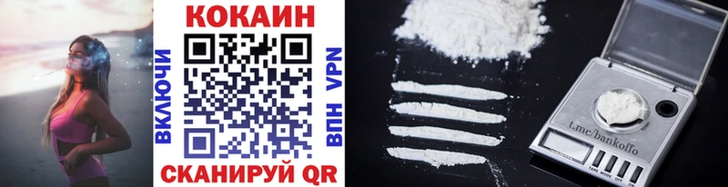 Cocaine 98% Чишмы