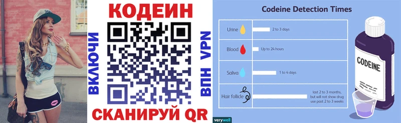 продажа наркотиков  Чишмы  нарко площадка клад  Codein Purple Drank 