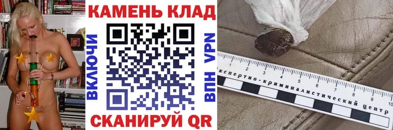 Гашиш хэш  Чишмы 