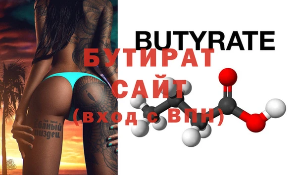дурь Балахна