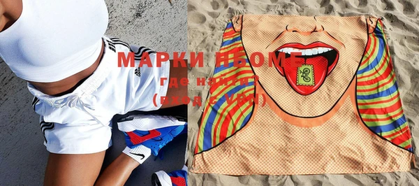 COCAINE Балабаново
