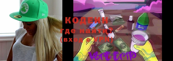 COCAINE Балабаново