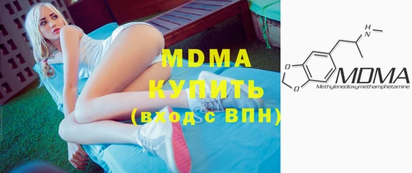 COCAINE Балабаново