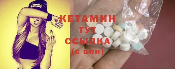 COCAINE Балабаново