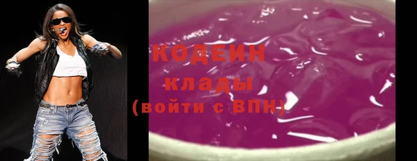 COCAINE Балабаново