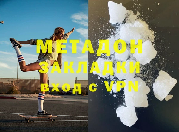 героин Баксан