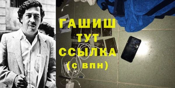 героин Баксан