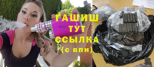 ПСИЛОЦИБИНОВЫЕ ГРИБЫ Верея