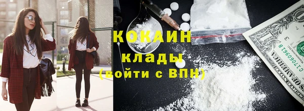 COCAINE Балабаново