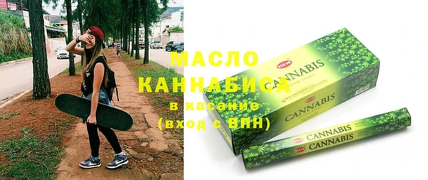 COCAINE Балабаново