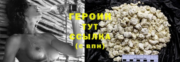 COCAINE Балабаново