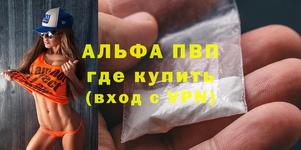 COCAINE Балабаново