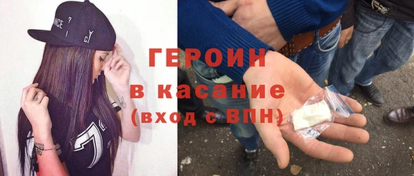 герыч Арсеньев