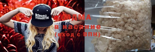 COCAINE Балабаново