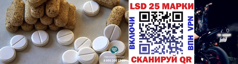 LSD-25 экстази ecstasy Чишмы