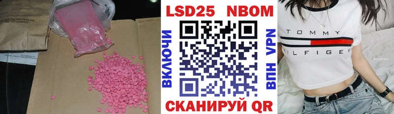 ЛСД экстази кислота  дарнет шоп  Чишмы 