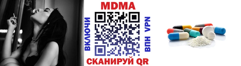 MDMA VHQ  Чишмы 