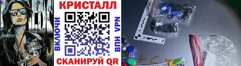 Метамфетамин винт  Чишмы 