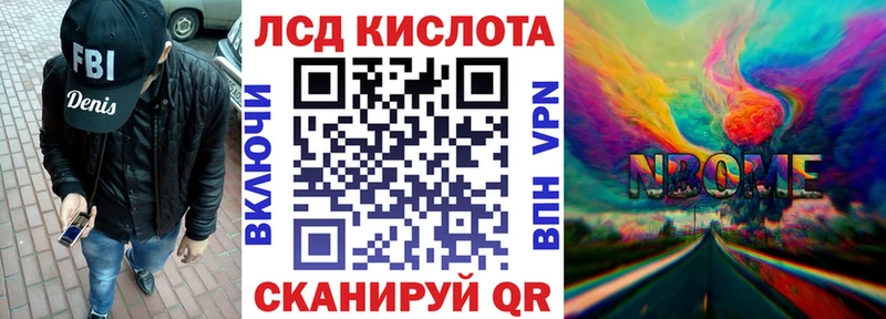 Наркотические марки 1,5мг  Чишмы 
