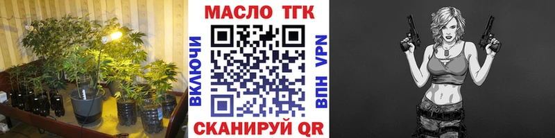 цены   Чишмы  Дистиллят ТГК THC oil 