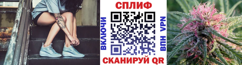 Каннабис марихуана Чишмы